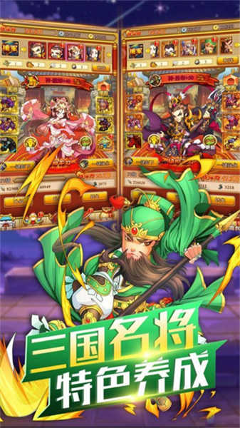 開心塔防截圖3