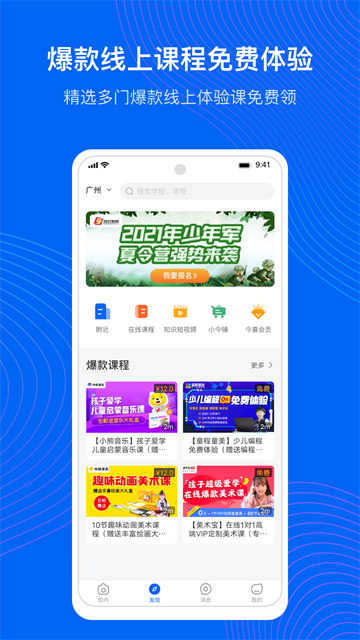 今托管截圖2