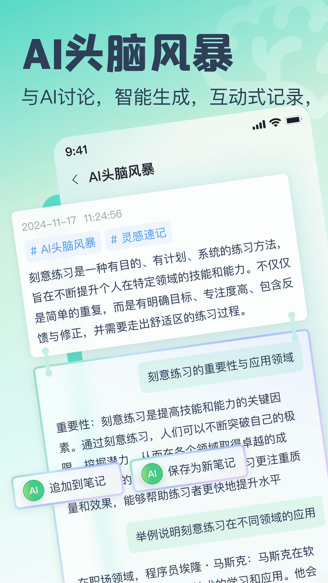 話袋截圖1