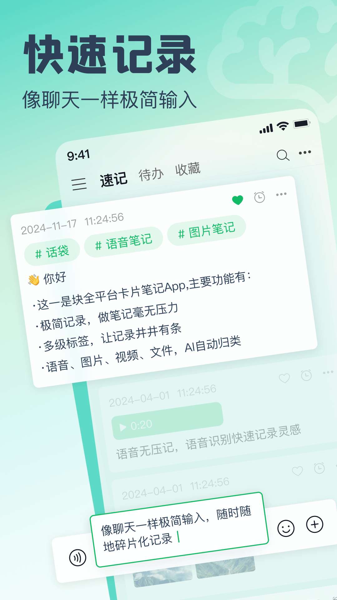話袋截圖2