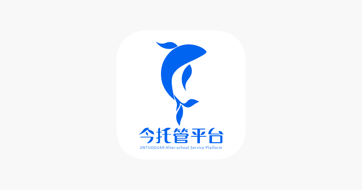 今托管