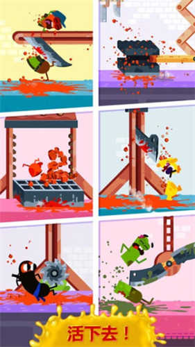 奔跑吧香腸截圖3