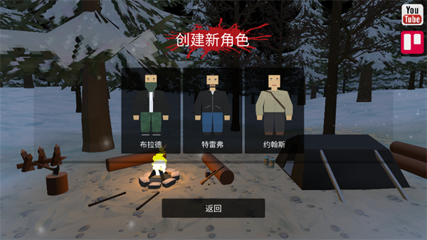 命運Z截圖2