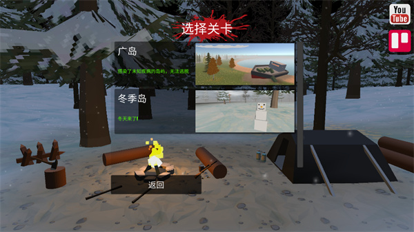 命運Z截圖3