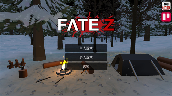 命運Z截圖4