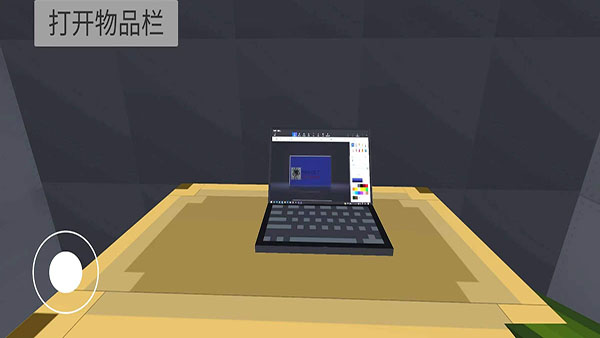 甜瓜游樂場3D版
