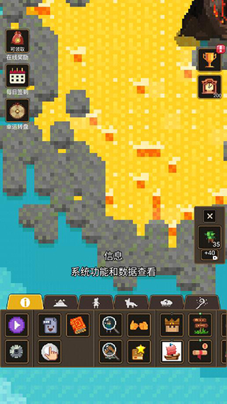上帝模擬器3截圖3