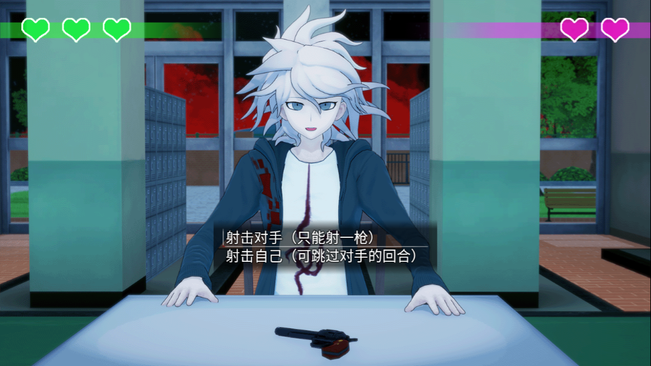 惡魔輪盤彈丸論破版截圖4