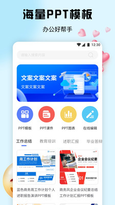 CPP創(chuàng)作