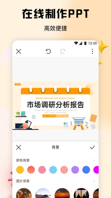 CPP創(chuàng)作