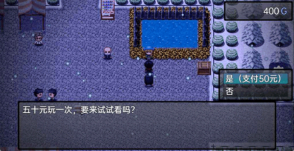 流星降臨的小鎮(zhèn)來自過去的幽靈截圖3