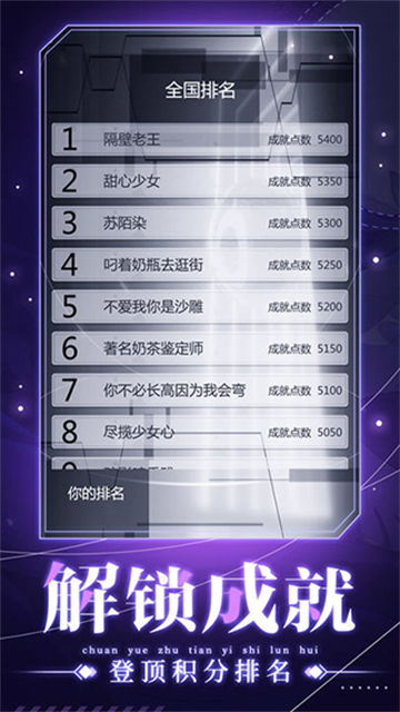 穿越諸天異世輪回截圖1
