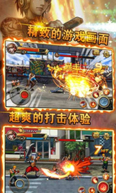 地下城安卓手游正版下載截圖1