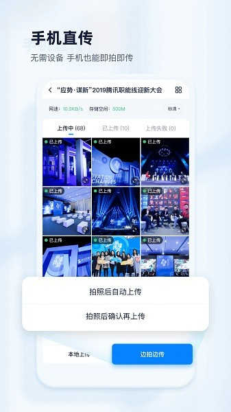 映目云攝影截圖2