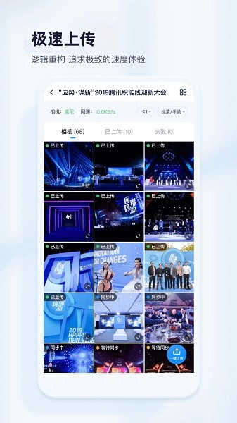 映目云攝影截圖1