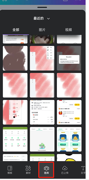 Canva