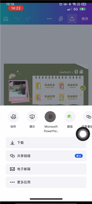 Canva