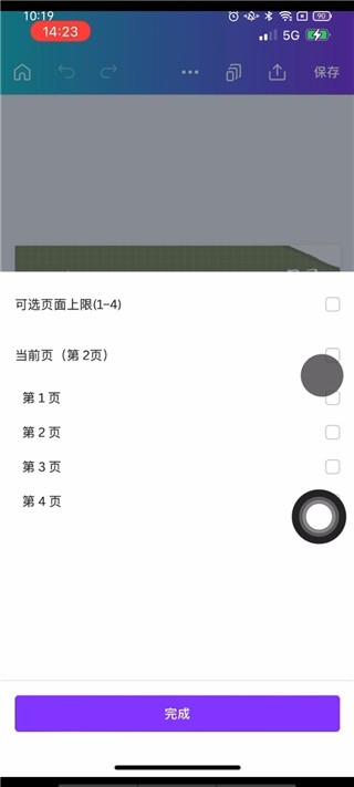 Canva