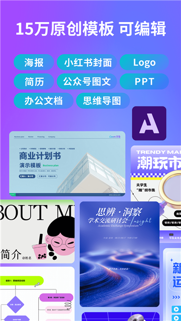 Canva