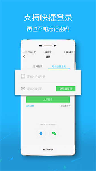 大舟山人才網(wǎng)截圖3