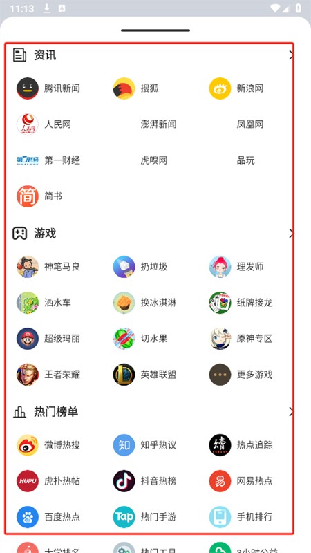 KK瀏覽器