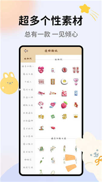 手帳多多截圖4