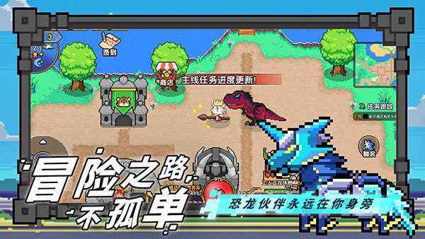 喵喵大冒險截圖1