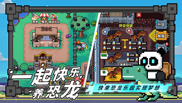 喵喵大冒險截圖2