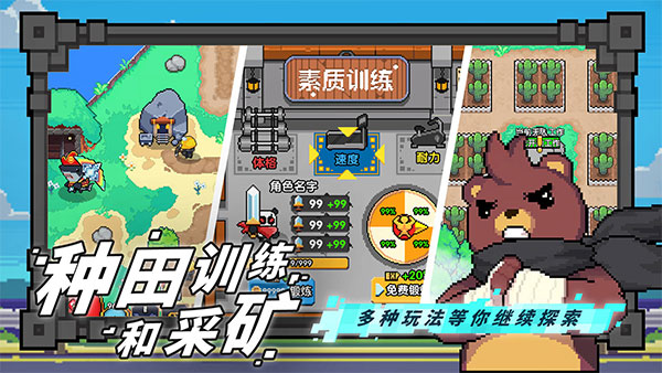 喵喵大冒險截圖5