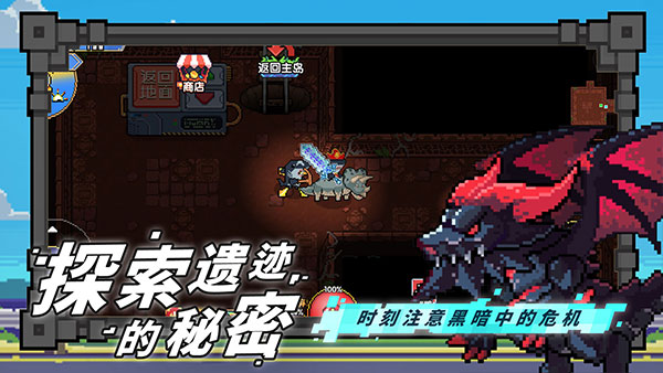 喵喵大冒險截圖4
