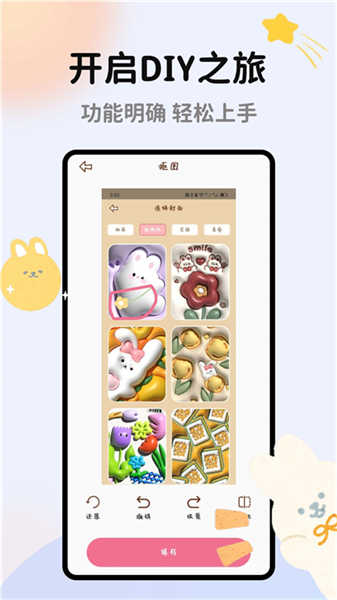 手帳多多