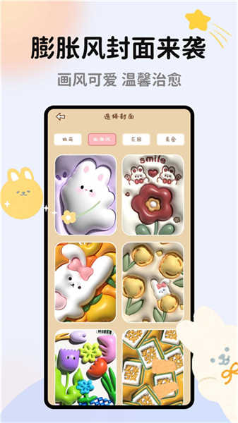 手帳多多