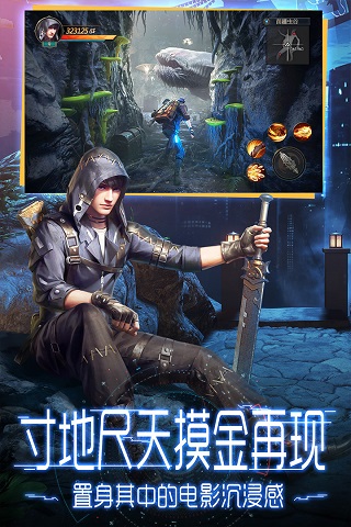 鬼語迷城截圖3