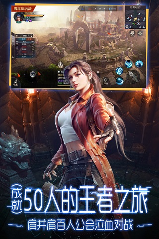 鬼語迷城截圖4