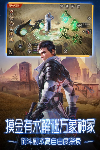 鬼語迷城截圖5