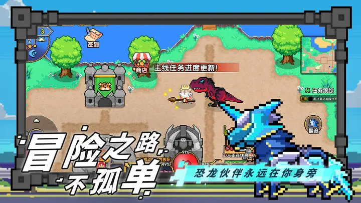 喵喵大冒險