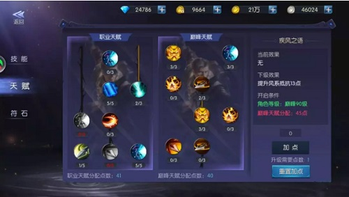 鬼語迷城