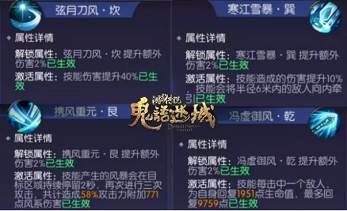 鬼語迷城
