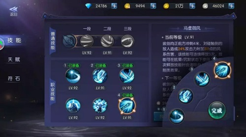 鬼語迷城