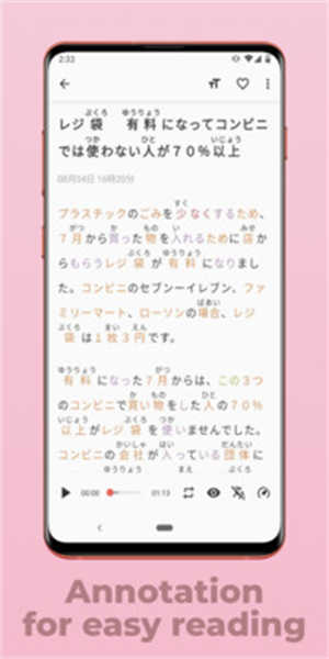 簡單日語