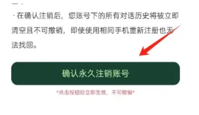 海螺問問AI問答助手