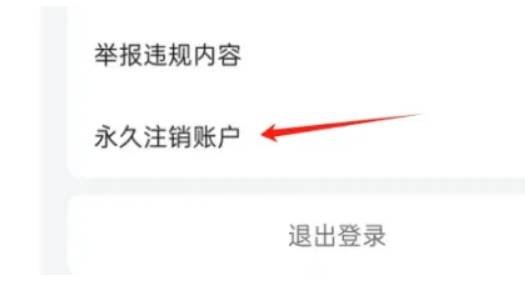 海螺問問AI問答助手