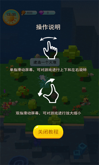 海島漂流記