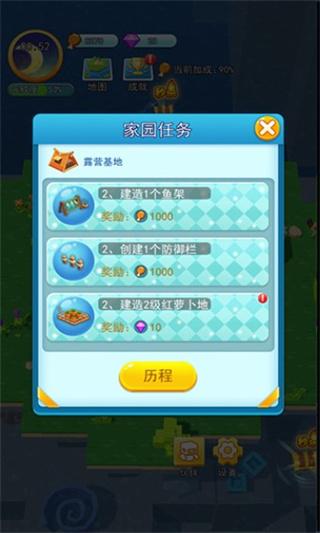 海島漂流記