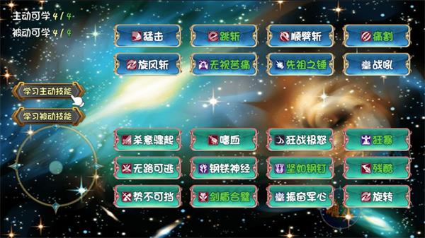 暗黑深淵截圖4