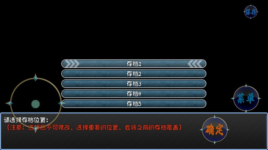暗黑深淵