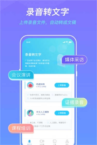 藍色脈動截圖1