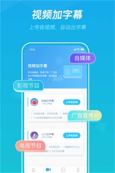 藍色脈動截圖2