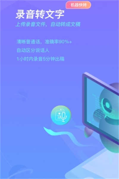 藍色脈動截圖3