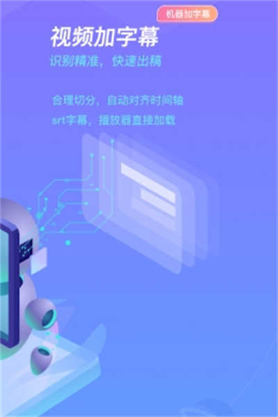 藍色脈動截圖4